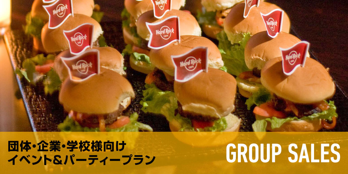 団体・企業・学校向け イベント