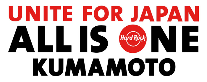 unite4japan